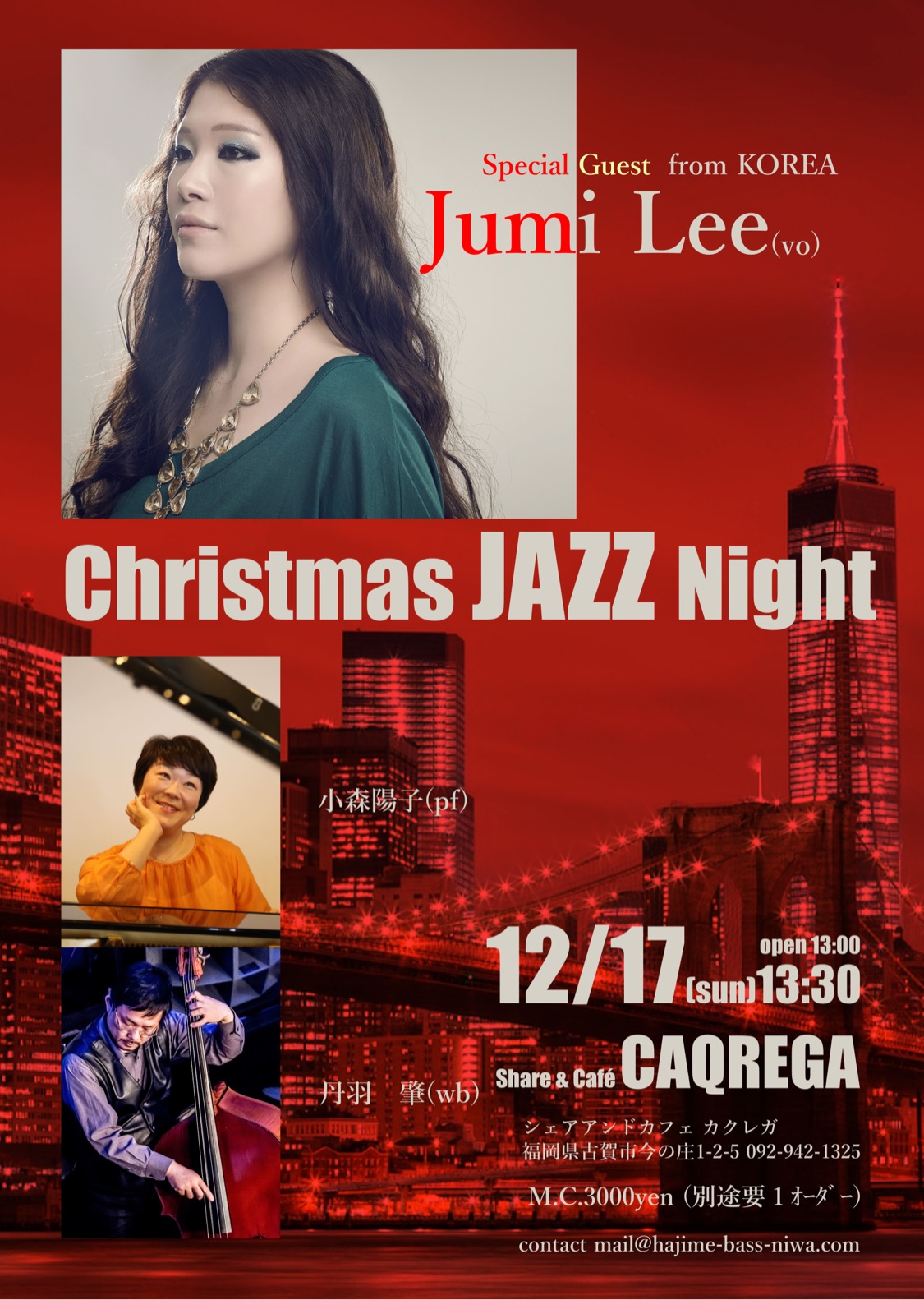 jumi lee jazz